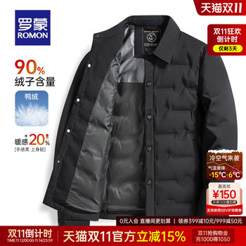 Romon men's business casual short lapel down jacket