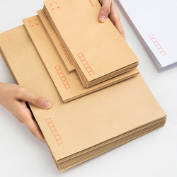 Deli 3420 series thickened envelope kraft paper white envelope multi-specification large yellow white printing double glue