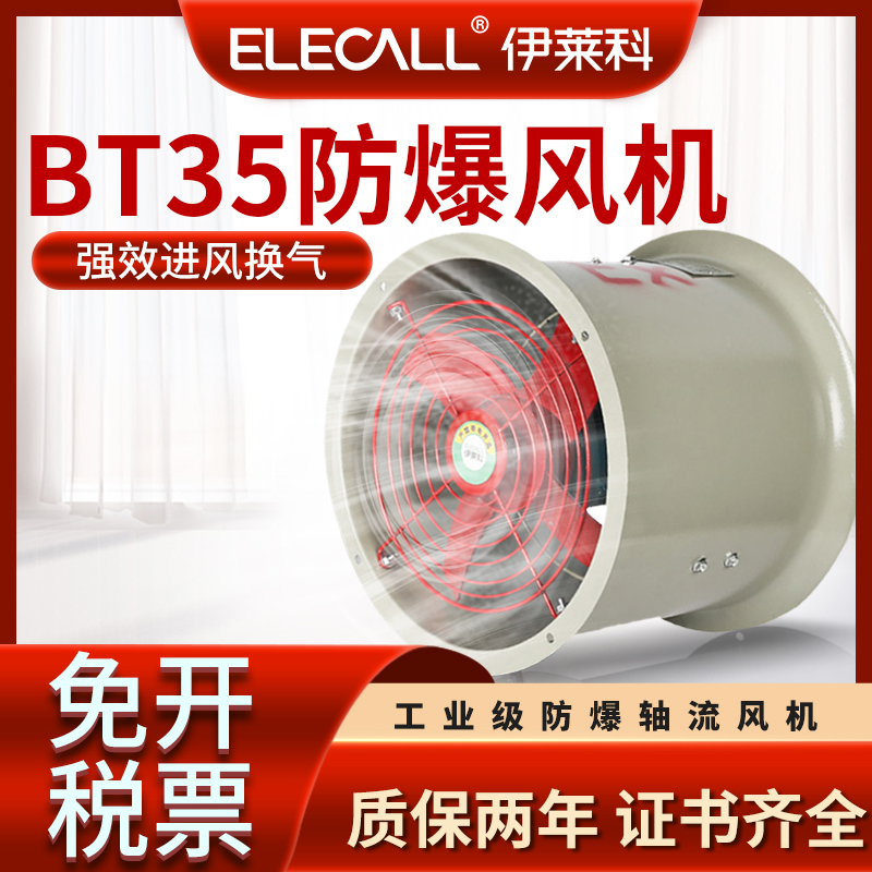   BT35-11 ø Ʈ 380V     ȯ-