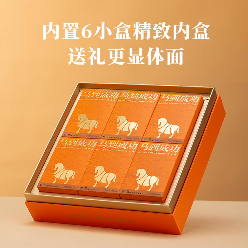 八馬丹聡ウーロン茶 - 蜜蘭の香り - 192g ギフトボックス