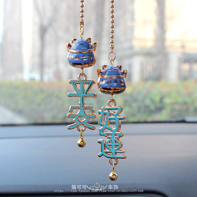 Ceramic Car Ornament Lucky Cat Car Pendant - Ceramic Fortune Cat