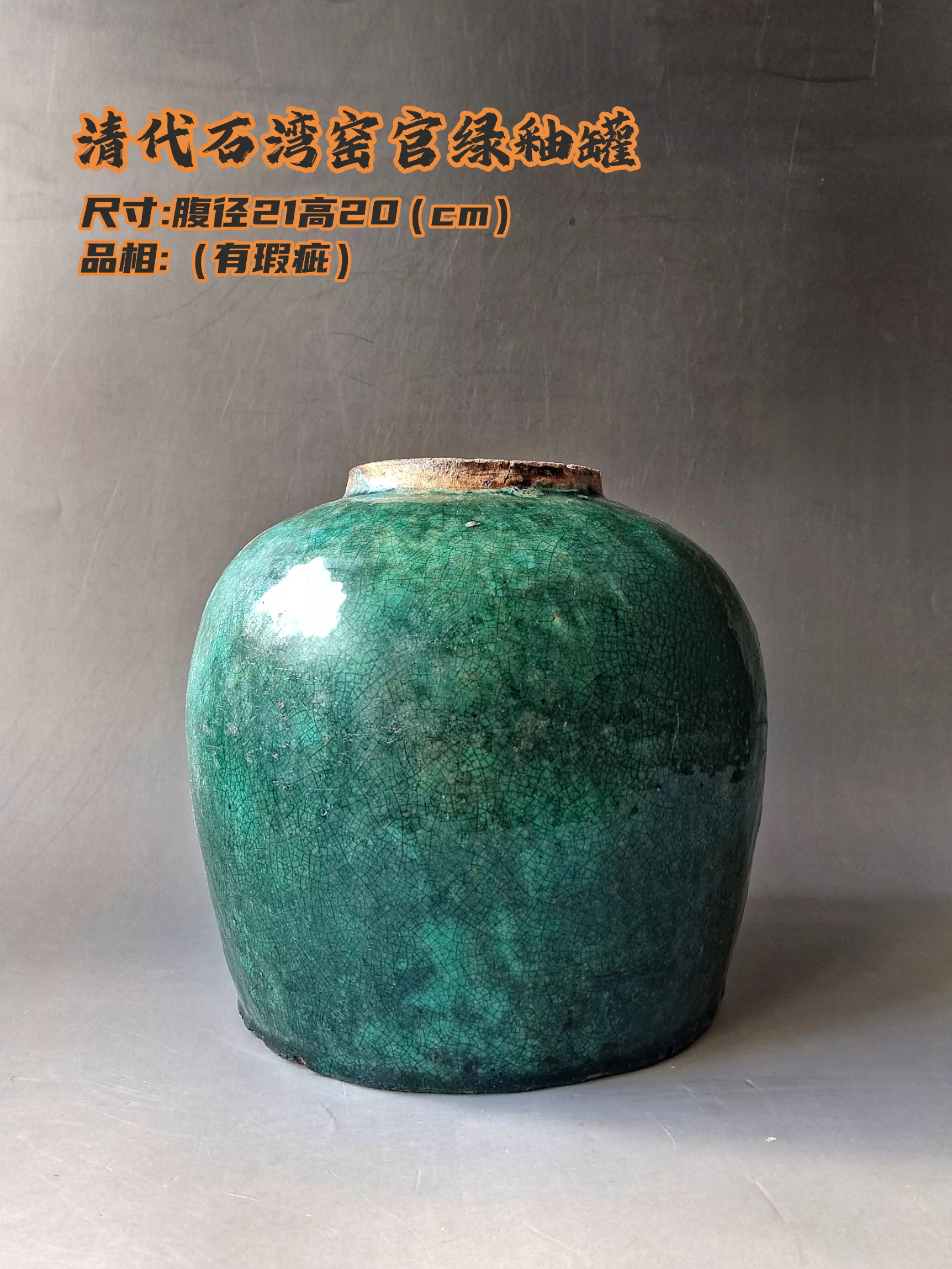 中国漢時代　緑釉耳付香炉　高さ11.8㎝　東Y7-0704⭐︎2Fタカオ 中国漢時代 緑釉耳付香炉 高さ11.8㎝ 東Y7-0704⭐︎2Fタカオ