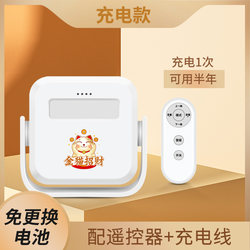 Welcome to the Sensor Doorbell with Remote Control, Voice Recording, Voice Prompts, Alarm, and Rechargeable Speaker