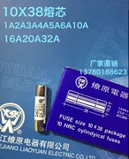 Ф10X38 (10*38) Rt14-RT18 Cầu chì cầu chì điện Liaoyuan