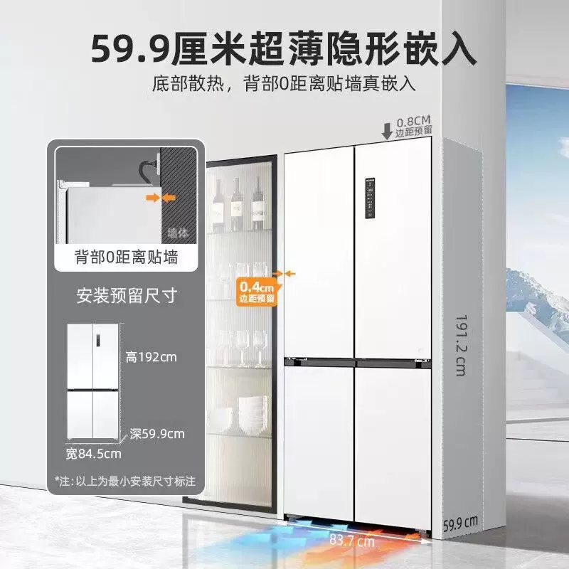 MeiLing/美菱BCD-503WPU9CZX/507WPU9CZX超薄零嵌入双系统冰箱-Taobao 