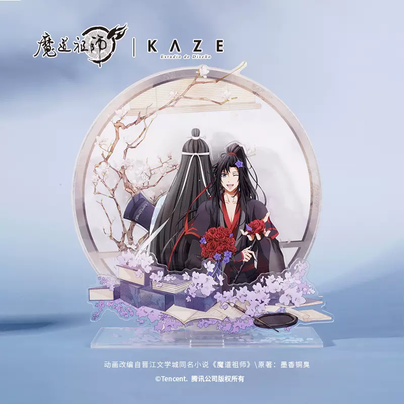 KAZE 魔道祖師動畫 正版周邊 魏無羨生賀典藏壓克力立牌-Taobao