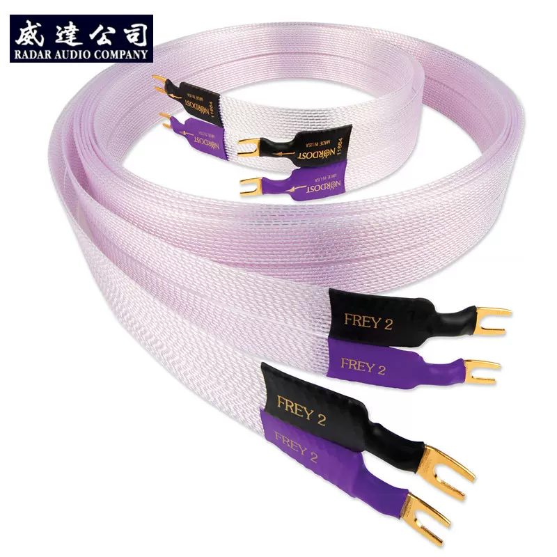 音樂絲帶Nordost Frey 2 弗雷2/海姆達2 Heimdall 2 全新喇叭線