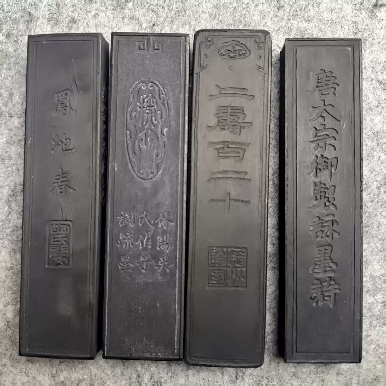 文房四宝歙县墨厂老徽墨油烟墨歙砚台80年代一两版本