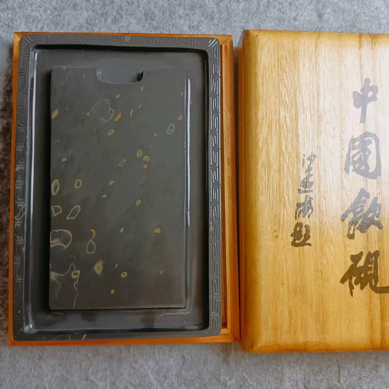 文房四宝笔墨纸砚雨点金星金花石料手工雕刻大素池歙砚台
