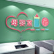Mother and baby room wall decoration postpartum repair pediatric massage and confinement center milk powder shop background cultural wall sticker painting