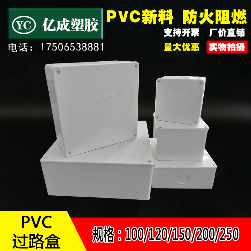 PVC  100   ڽ 150 ǿ 200 ǿ ͸ 250   ǥ  120