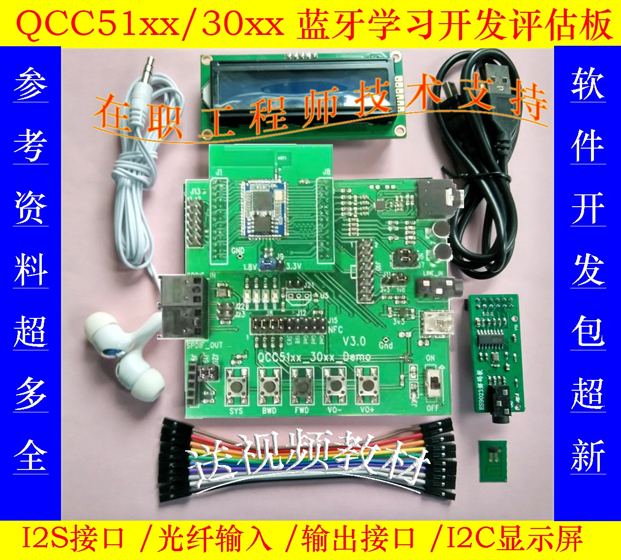 qcc5126 5125 5124 5144 3020 3034 3040 3044 Taobao