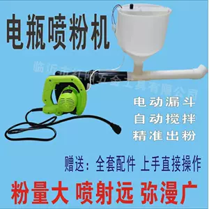 果樹授粉器授粉機- Top 100件果樹授粉器授粉機- 2024年8月更新- Taobao