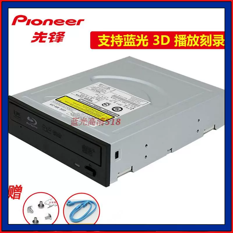 BDR-S05XLB 外付けハードディスク・ドライブ BDR-S05XLB 外付け