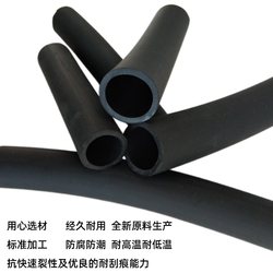 Tear-Resistant Handlebar Cover, Protective Tube Cover, Foot Pedal Rubber, Environmentally Friendly, Non-Slip, Anti-Corrosion, Wear-Resistant Tpv Fitness Equipment Handle Cover