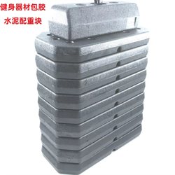 Fitness Equipment Weight Plates, Rubber-Coated Cement Weight Blocks, Comprehensive Strength Training Equipment, Environmentally Friendly Plastic, Odorless