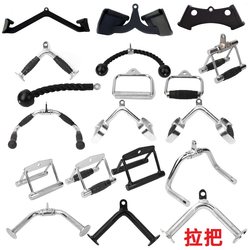 Electroplated Plastic-Coated Pull-Up Bar, High and Low Pull-Up Strength Equipment, Pull-Up Bar, Large Flying Bird Pull-Up Bar, Special-Shaped Bar, Pull-Back Handle