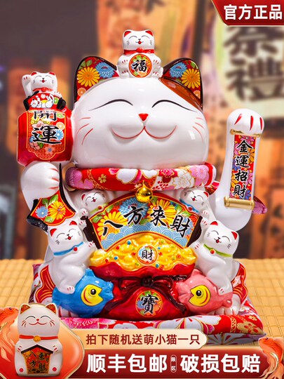 招き猫 置物 開店祝い 商売繁盛 全方位から福がやってくる リビング 