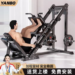 Dual-Function Leg Strength Training Machine, Commercial Gym Equipment, Hack Squat Home Fitness Equipment