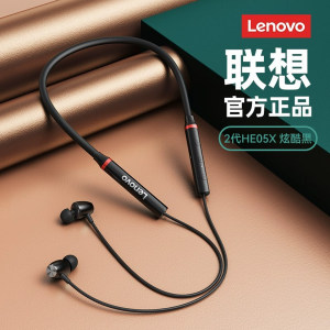 
Lenovo Bluetooth headphones true wireless neck halter neck sport running special high-sounding new 2025 noise reduction