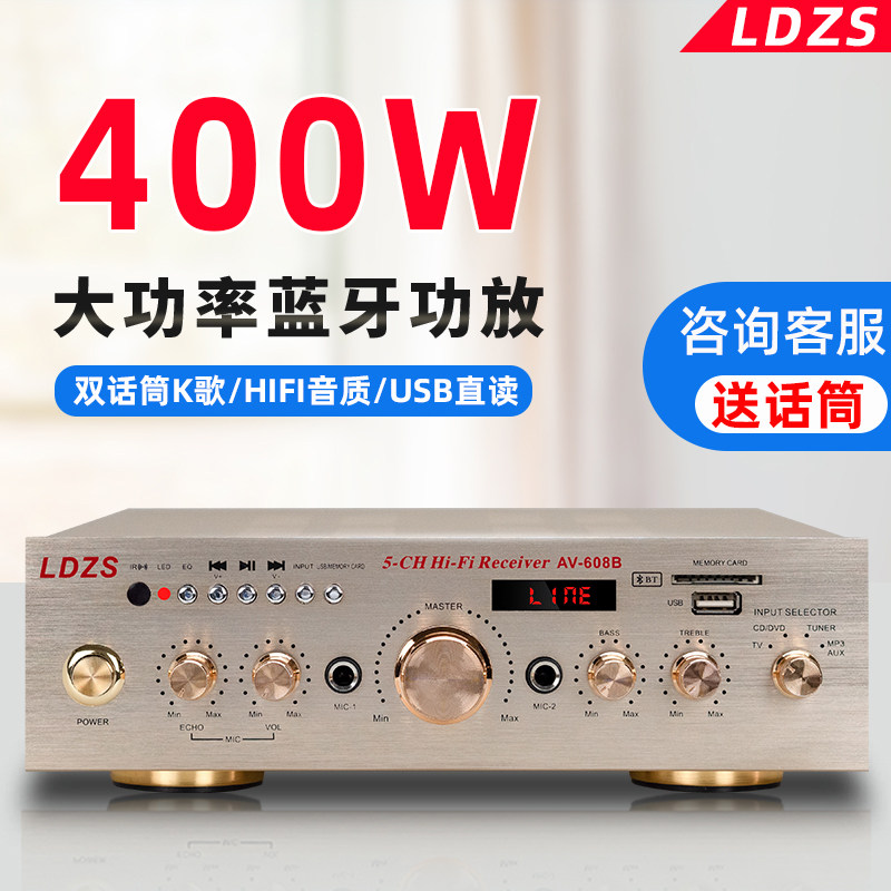 2 Ampli Puissance Ing Modifié V2 | Amplificateur électronique