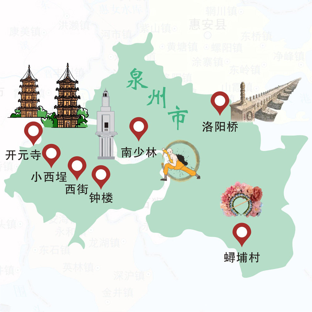 泉州开元寺+西街+钟楼+洛阳桥+蟳埔村一日游含接送讲解可选午餐