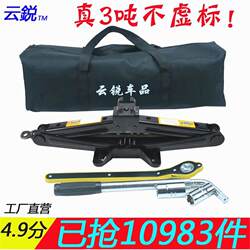 German Imported 0kg-Piece Car Tire Changing Tool Set, Multifunctional Horizontal Labor-Saving Hand-Cranked Tool Kit for Vehicles