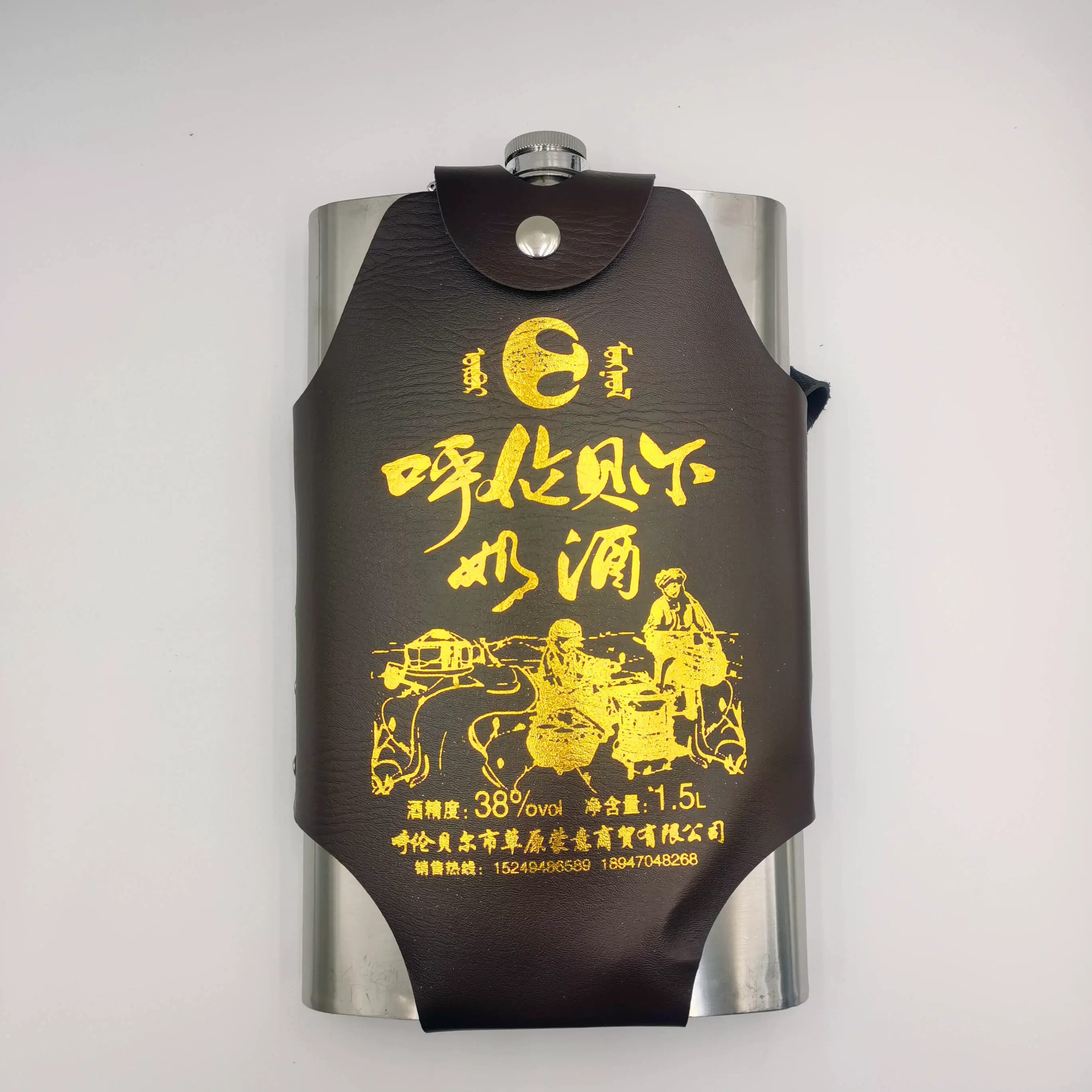 奶酒呼伦贝尔马奶酒1500ml38度不锈钢钢壶酒内蒙古特产呼伦鲜奶酒
