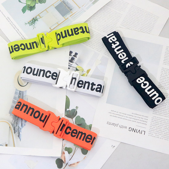 
Women's trendy decorative skirt waist seal elastic trousers belt adjustable elastic down jacket outer wear dress sweater belt women