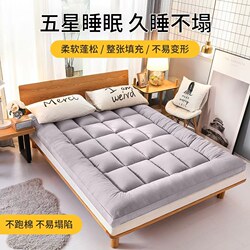 Five-Star Hotel Style Thickened Mattress, Feather Velvet Mattress, Single and Double Mattresses, Dormitory Student Bedding