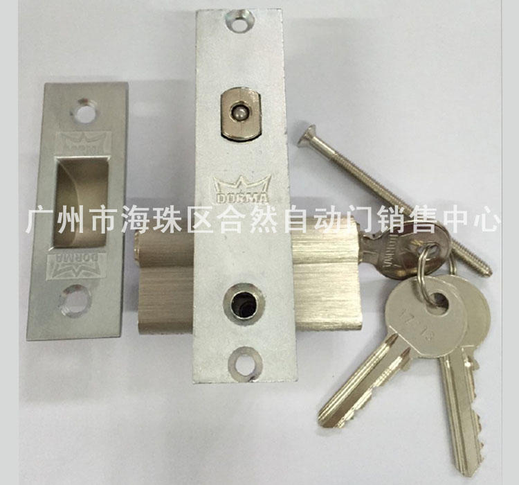 多玛地锁EP LOCK 有框门专用地锁 DORMA锁夹 多玛有框玻璃门地锁-淘宝网