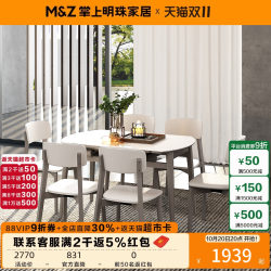 Pearl Furniture 25 years new modern and simple foldable square and round glossy slate dining table and dining chair combination