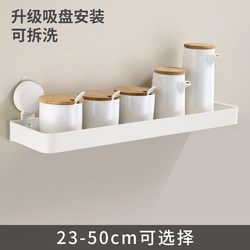 Suction cup bathroom rack without punching