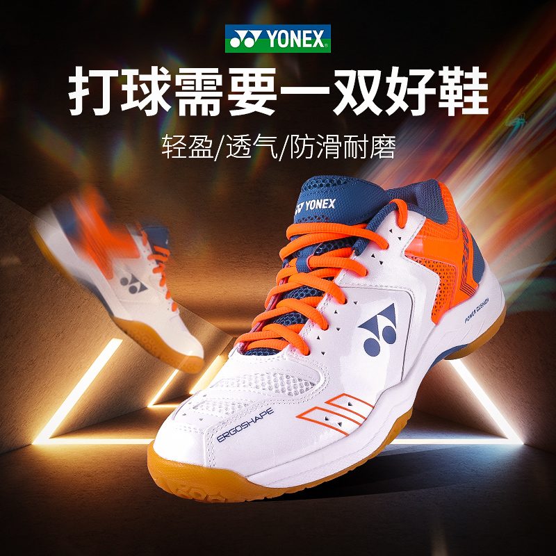 YONEX  Ź YY  Ź  Ź ⼺ ̲  Ʒ ȭ SHB210-