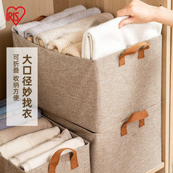 Alice Fabric Storage Box, Home Wardrobe Layering Organizer, Large Capacity Foldable Clothing Storage Box, Organizing Box