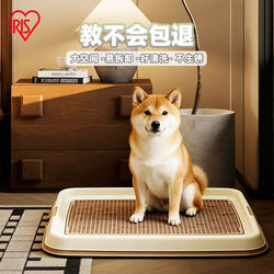 Alice Dog Toilet Pet Fixed Urinal Tray for Small and Medium-Sized Dogs Alice Fixed Pee Pad Potty Tray
