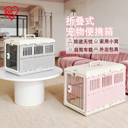 Alice Pet Travel Bag Portable Foldable Cat Carrier Car Dog Cage Airline Crate Cat and Dog Travel Box