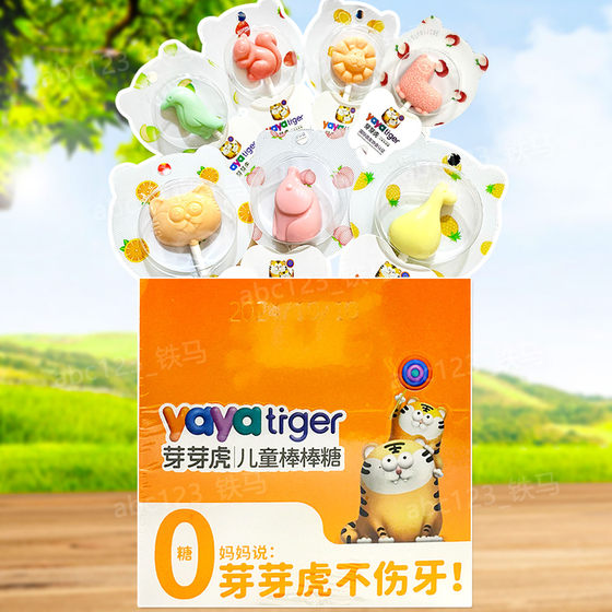 
Yaya Tiger Children's Lollipop 84g (6g*14 pieces) Cartoon animal shape/fruit shape Casual snacks
