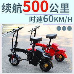 Bajun New National Standard Electric Bicycle, Can Be Registered, Small Foldable Mobility Scooter, Battery-Powered Vehicle, Two-Wheeled Electric Vehicle
