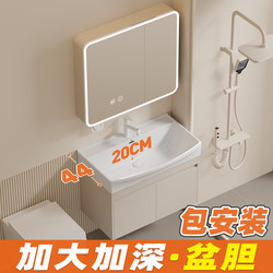 All-Aluminum Bathroom Cabinet Ceramic Integrated Basin Integrated Ceramic Basin Bathroom Washbasin Cabinet Combination Home Bathroom Cabinet
