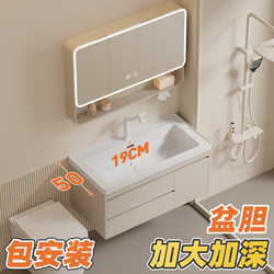 Deepened Integrated Basin Bathroom Cabinet with Drawer Wash Basin Cabinet Combination Bathroom Wash Basin Wash Household Bathroom Cabinet