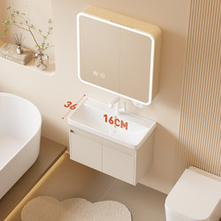 36cm Wide Ultra-Narrow Washbasin Cabinet Combination, All-Aluminum Bathroom Cabinet with Integrated Ceramic Basin, Bathroom Vanity Unit