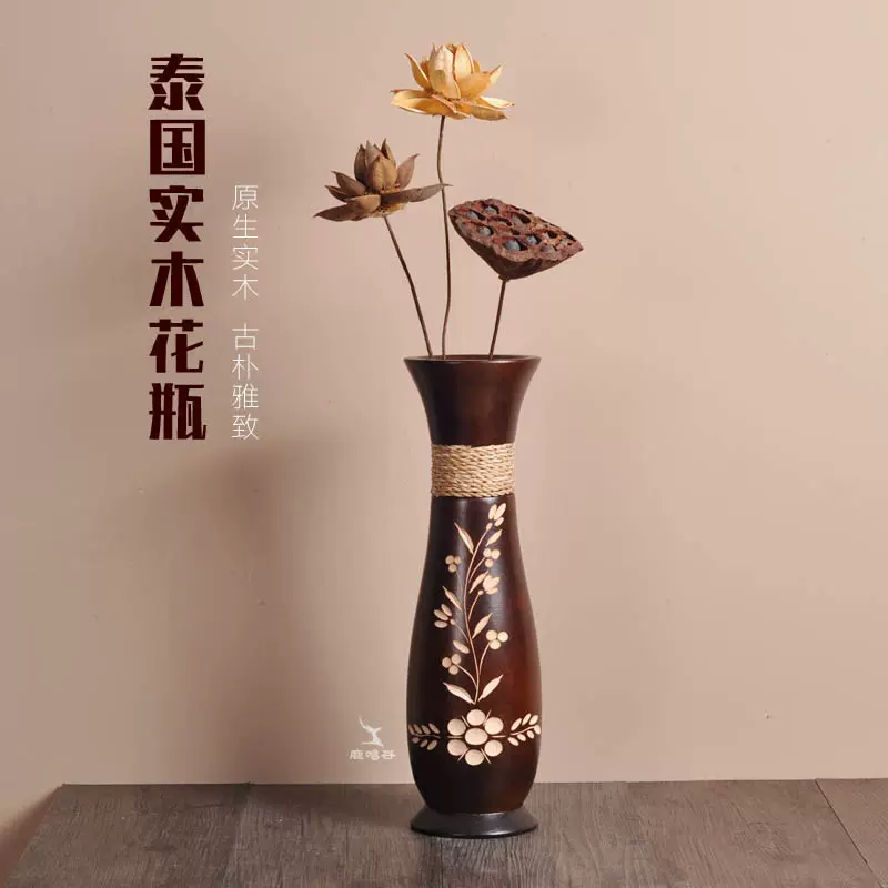 泰国芒果木花瓶实木雕刻插花瓶木质客厅卧室居家装饰风格柱形