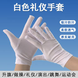 Children's Etiquette Military Training Primary and Secondary School Students Performance Gymnastics Sports Games Dance White Gloves Breathable High-Elastic Thin Gloves