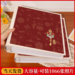 Photo Album, Large-Capacity Insert-Type Family Memory Album, Photo Storage Album, Couple Photo Album, Children's Record Album