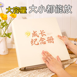 Photo Album, Family Memory Album, DIY Handmade Self-Adhesive Baby Photo Storage Album, Large Capacity Couple Photo Album 6