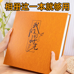 Photo Album Large Capacity Commemorative Album DIY Laminated Family Storage Photo Collection Self-Adhesive Baby Photo Album