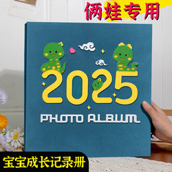 Photo Album, Large-Capacity Baby Growth Record Book, Commemorative Album, Family Children's Photo Collection, Photo Storage, 45inch Insert Pages