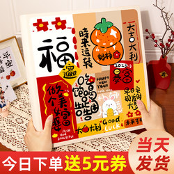 Photo Album, Commemorative Album, Family Photo Storage Album, Insert-Type Large-Capacity Baby Growth Memory Album, Memoirs