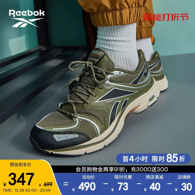 Reebok锐步官方男女PREMIER ROAD PLUS VI绿野寻踪复古运动跑步鞋-Taobao